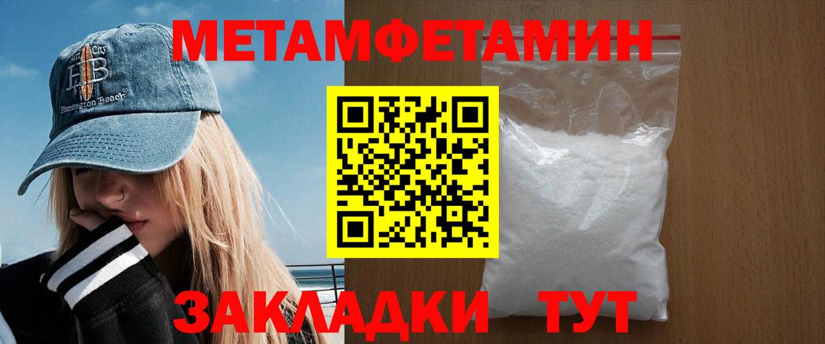 Amphetamine Premium  Вход с VPN  Амфетамин  АМФ  Амурск 