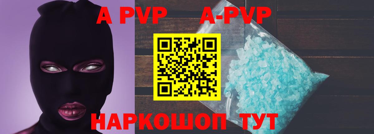 Alfa_PVP СК КРИС Амурск