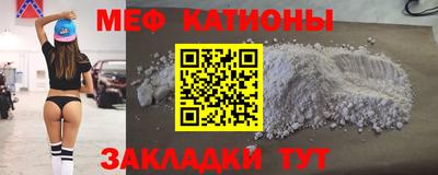 марки nbome Севастополь