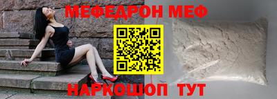 марки nbome Севастополь