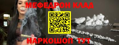 марки nbome Севастополь
