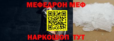 марки nbome Севастополь