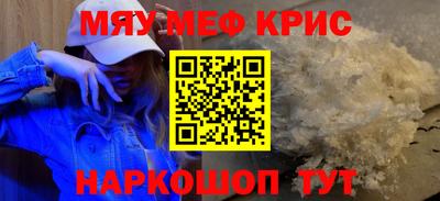 spice Свободный