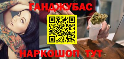 марки nbome Севастополь