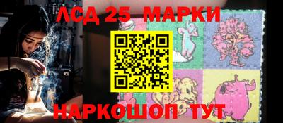 марки nbome Севастополь