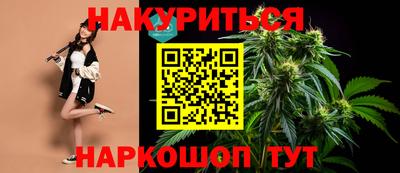 марки nbome Севастополь