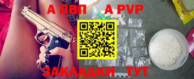 марки nbome Севастополь