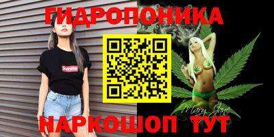 дистиллят марихуана Северобайкальск