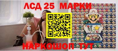 марки nbome Севастополь