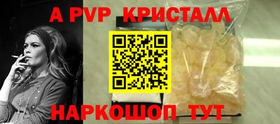 марки nbome Севастополь