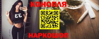 марки nbome Севастополь
