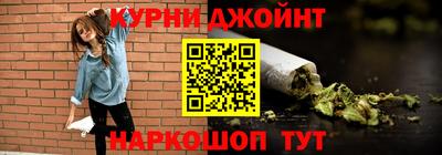 марки nbome Севастополь
