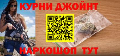 марки nbome Севастополь