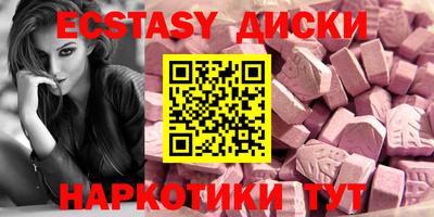 марки nbome Севастополь