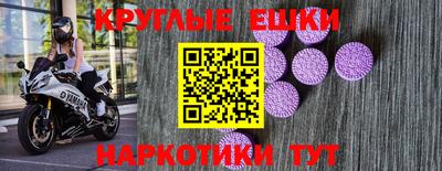 марки nbome Севастополь