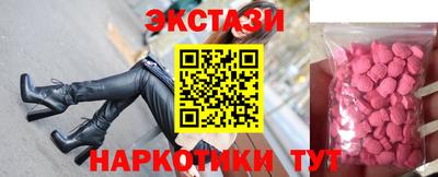 марки nbome Севастополь