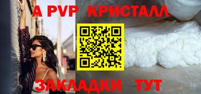 spice Свободный