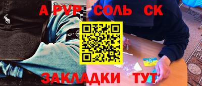 марки nbome Севастополь