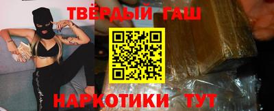 дистиллят марихуана Северобайкальск