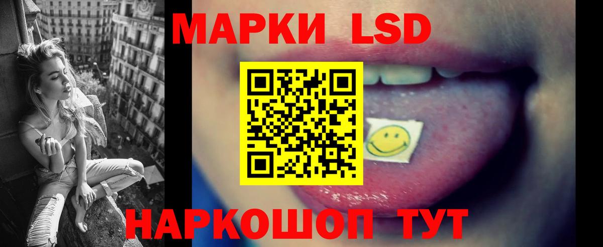 LSD-25 экстази кислота  ЛСД экстази ecstasy  Амурск  LSD-25 экстази  Вход с VPN 