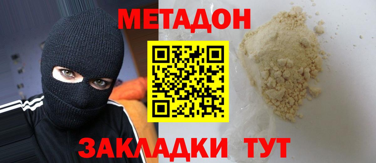 Амурск  Cocaine  МДМА  ГАШ  Мефедрон   ГАШ  Вход с VPN  Бошки Шишки 