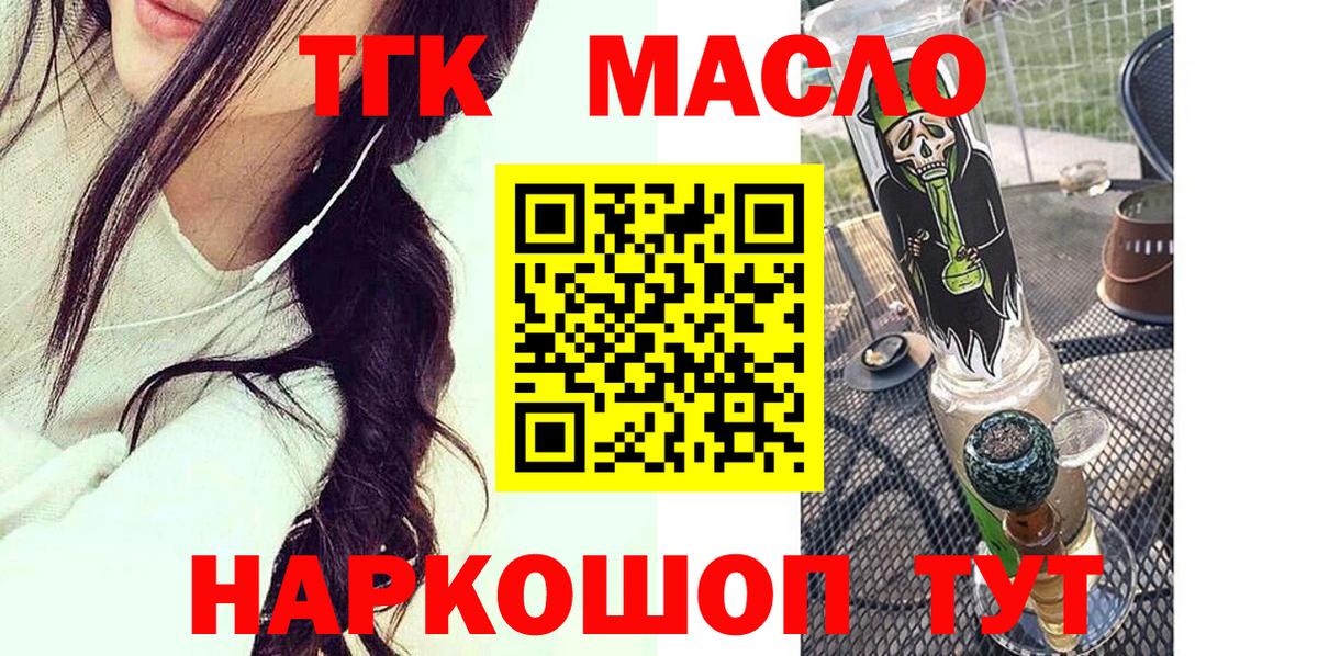 Дистиллят ТГК концентрат Амурск