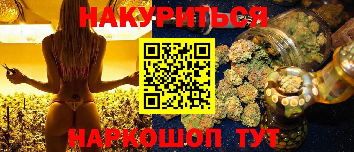 Шишки марихуана OG Kush Амурск